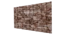 Профнастил С8 1200/1150x0,45 мм, Дикий камень